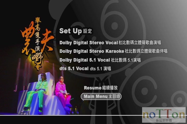 KMP-DVD[(000269)15-14-14].JPG