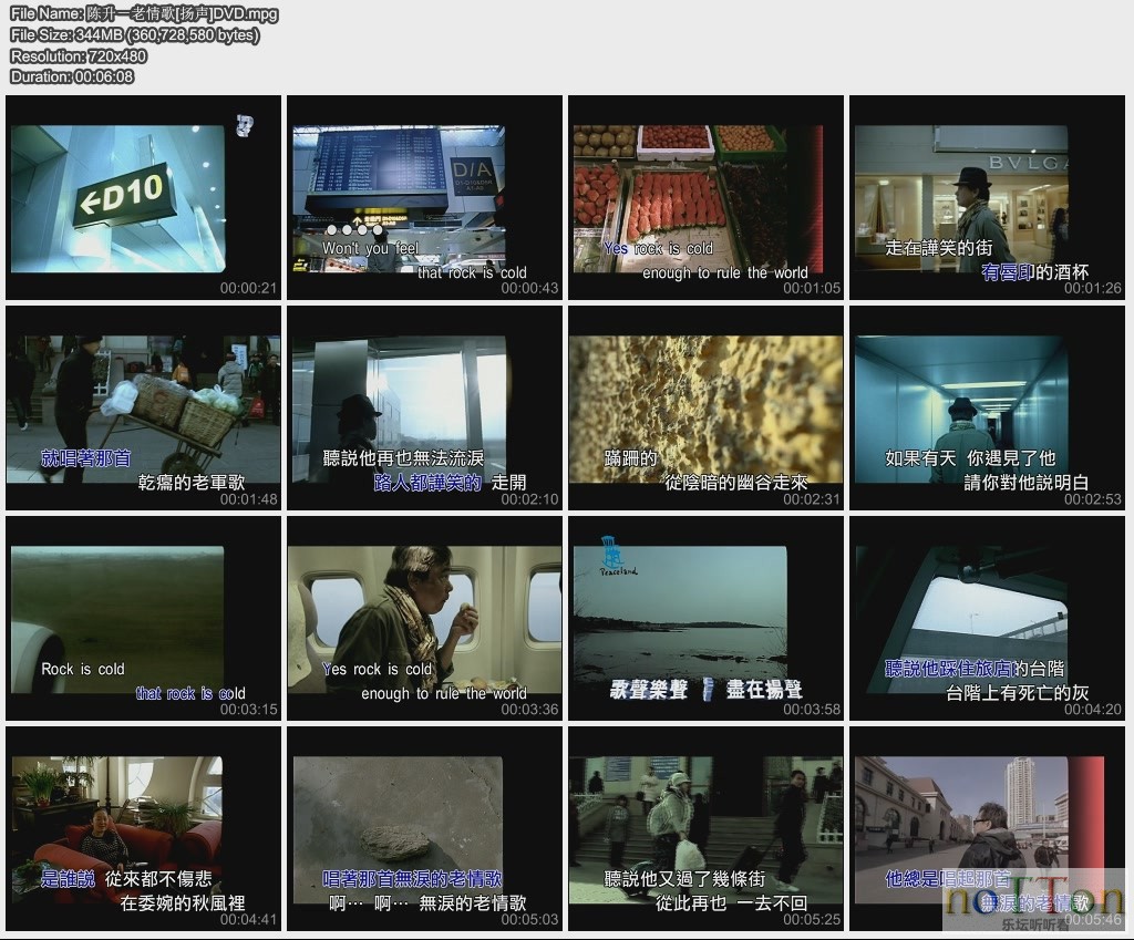 陈升－老情歌[扬声]DVD.jpg