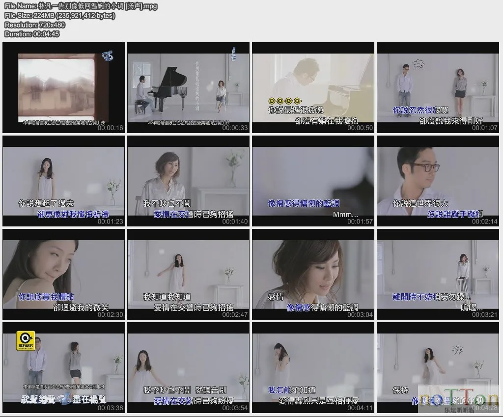 林凡－告别像低回温婉的小调 [扬声].webp