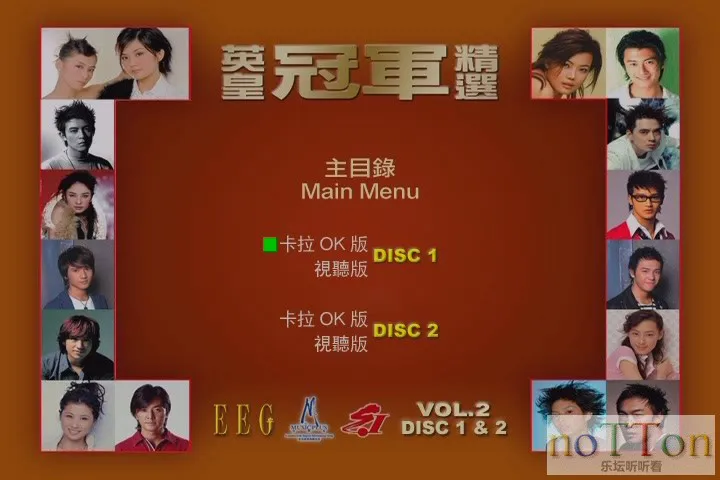KMP-DVD[(000411)01-39-42].webp