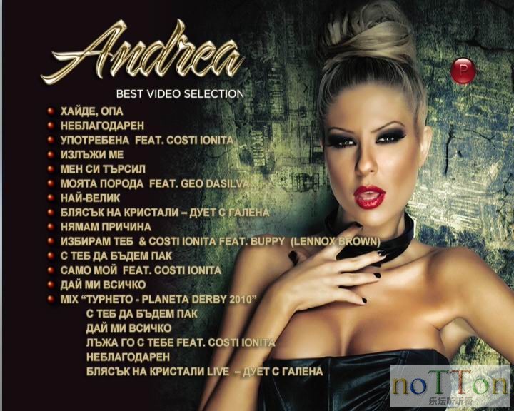 Андреа - Best Video Selection 2011b.JPG