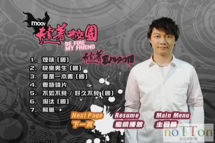 KMP-DVD[(000612)02-47-51].JPG