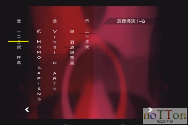 KMP-DVD[(000021)03-47-42].JPG