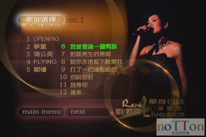 KMP-DVD[(001691)21-37-32].JPG