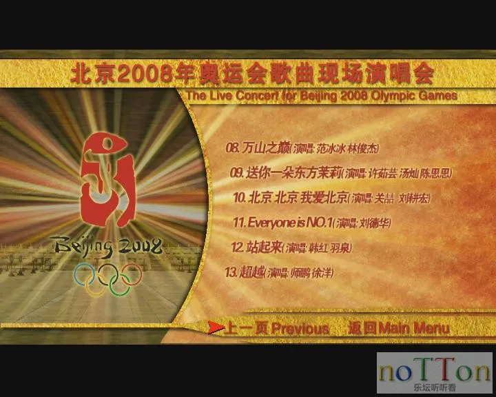暴风截图201212811673461.webp
