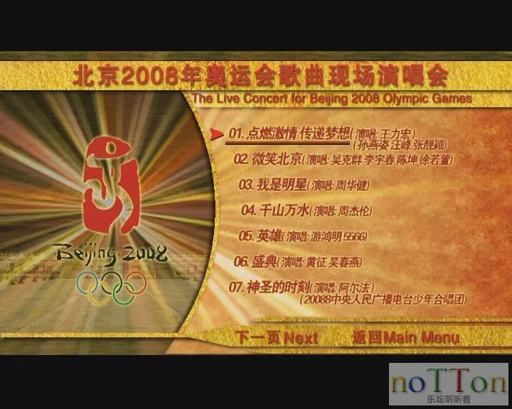 暴风截图201212812431048.webp