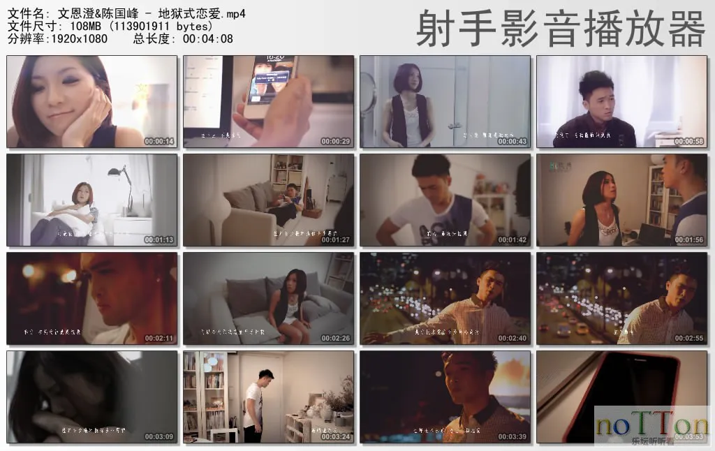 thumbs20121219121622.webp