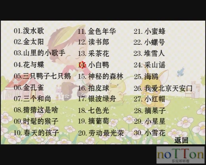 KMP-DVD[(001033)14-03-37].webp