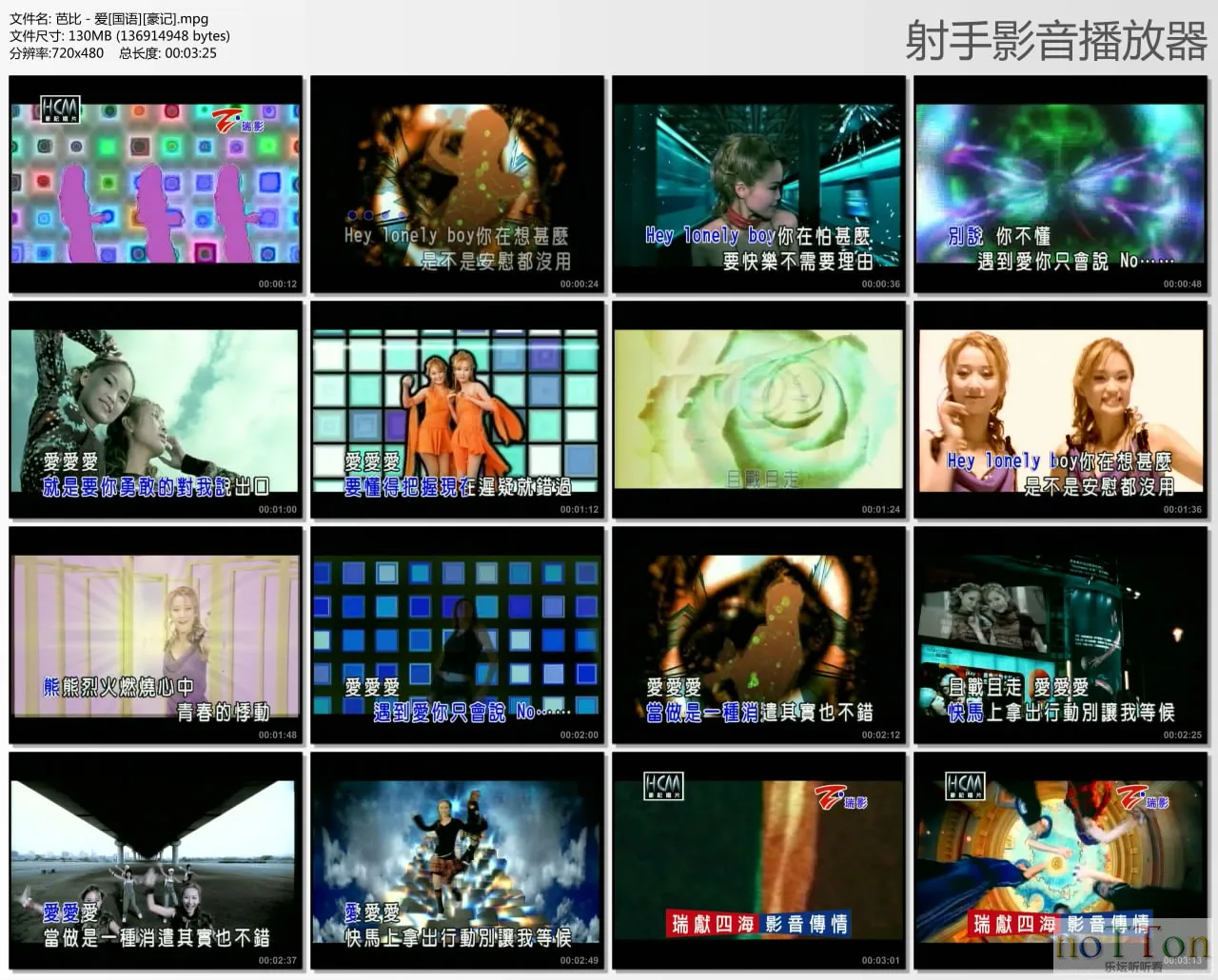 thumbs20121224153112.webp