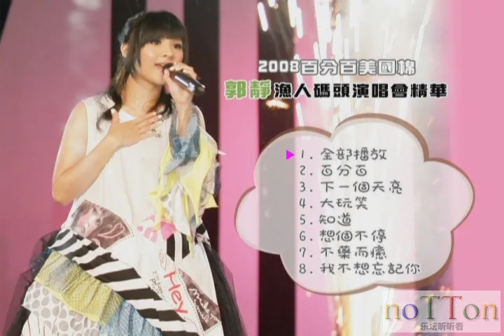 KMP-DVD[(000297)03-40-01].webp