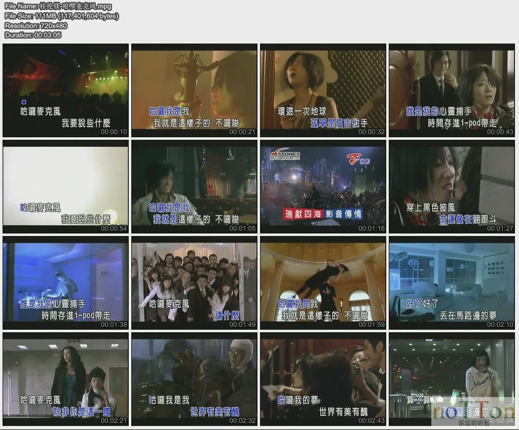 桂纶镁-哈啰麦克风.webp