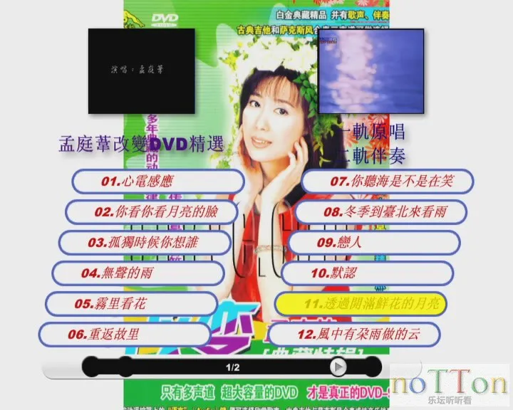 KMP-DVD[(000378)23-22-44].webp