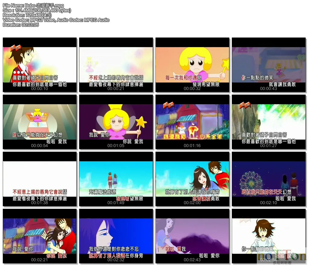 Bobo-恋爱新手.mpg.webp