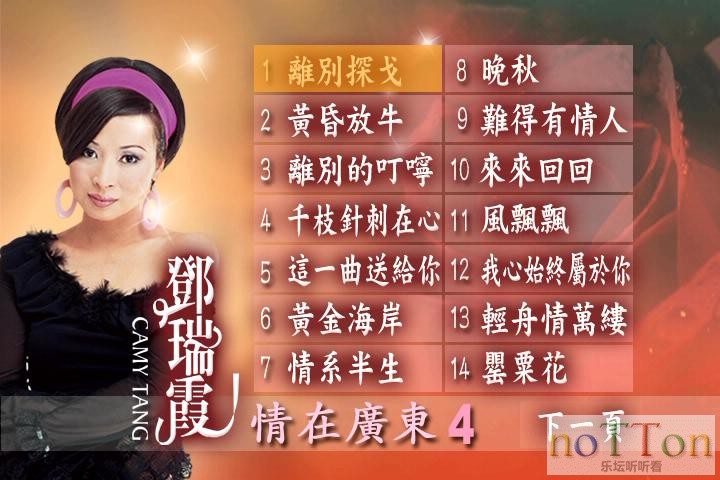 PDVD_616.JPG