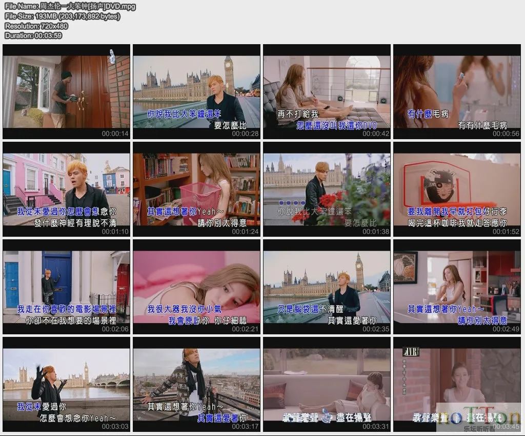 周杰伦－大笨钟[扬声]DVD.webp
