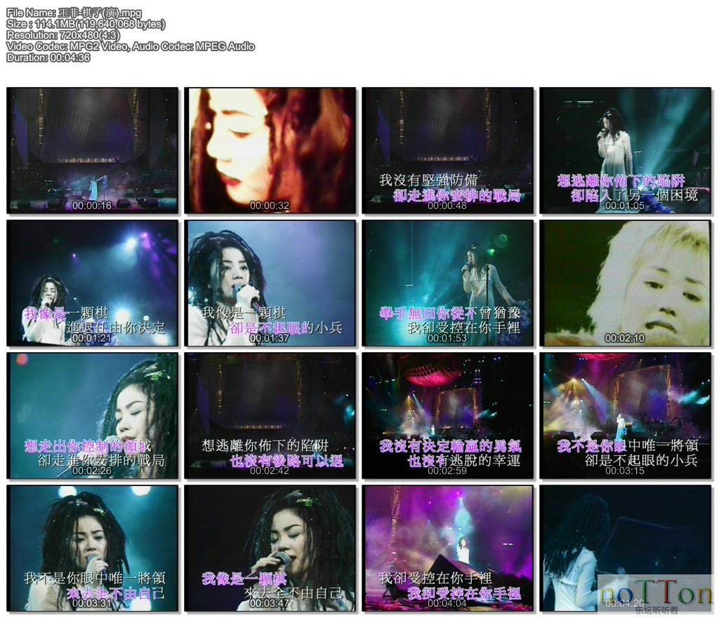王菲-棋子(演).mpg.jpg