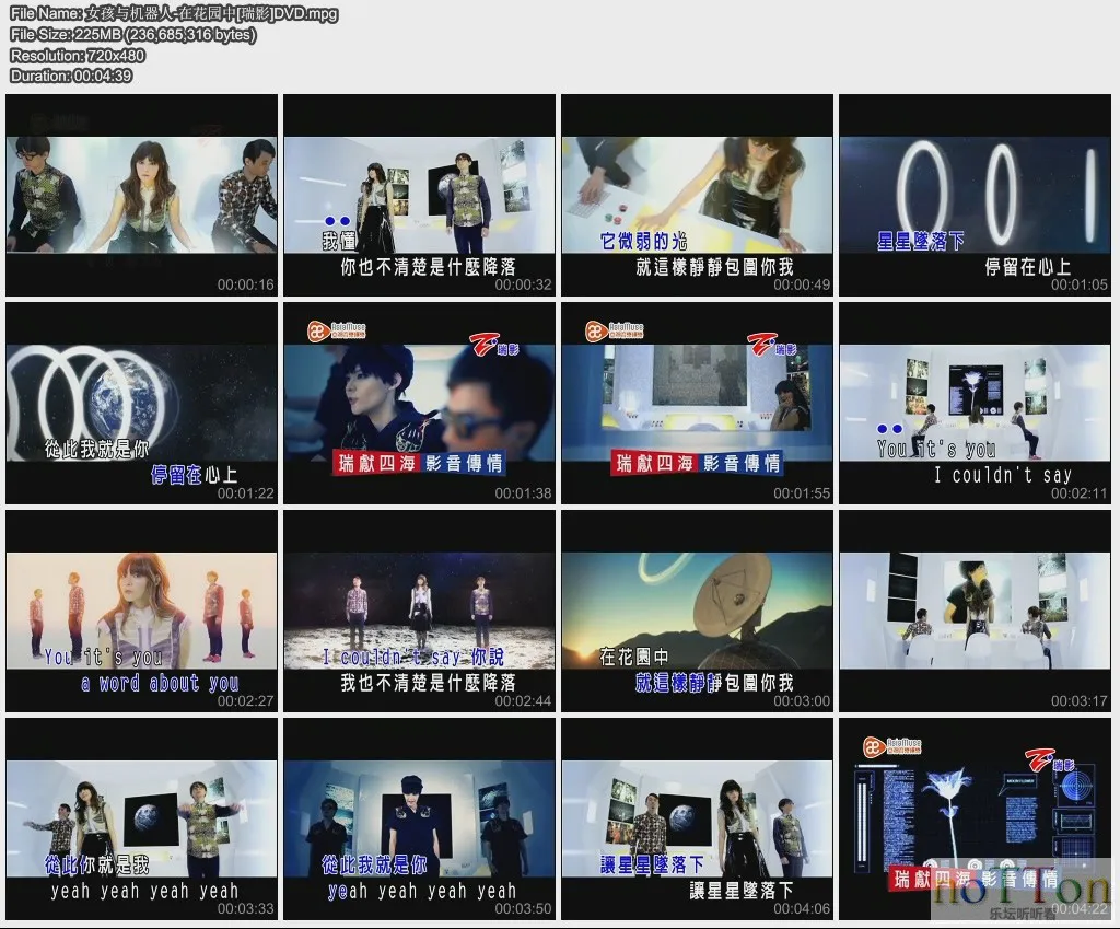 女孩与机器人-在花园中[瑞影]DVD.webp