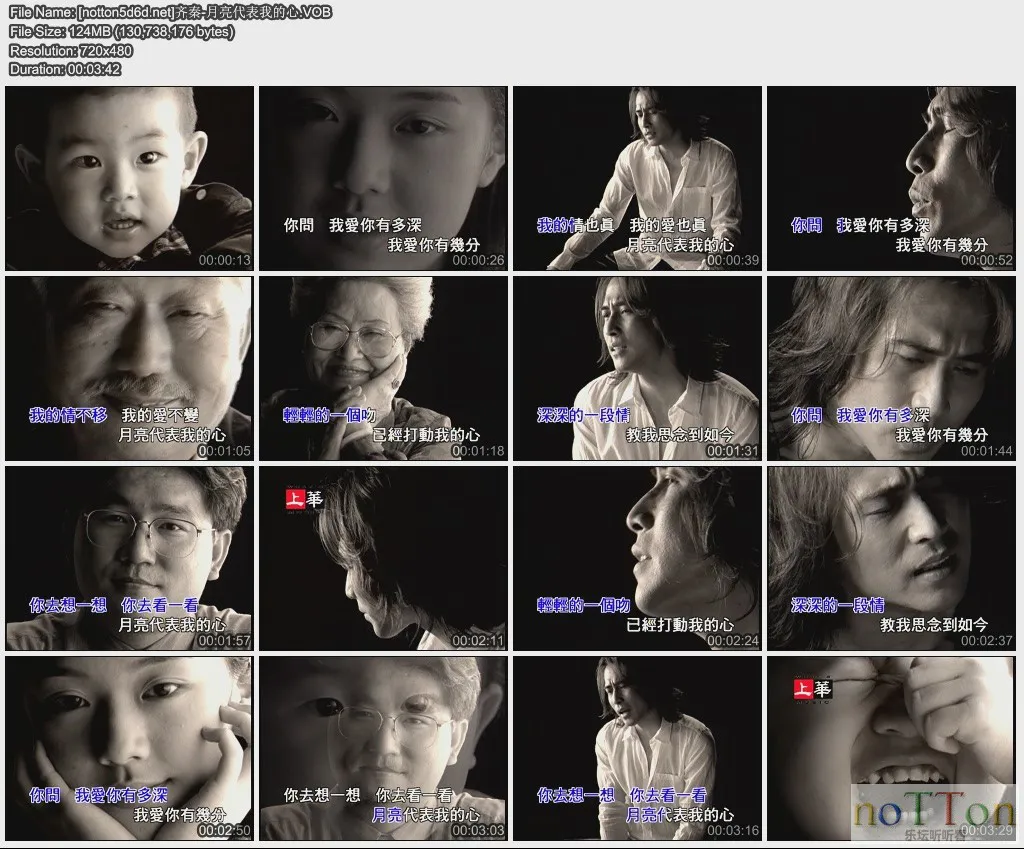 [notton5d6d.net]齐秦-月亮代表我的心.webp