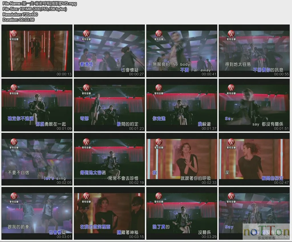 梁一贞-秘密呼吸[瑞影]DVD.webp