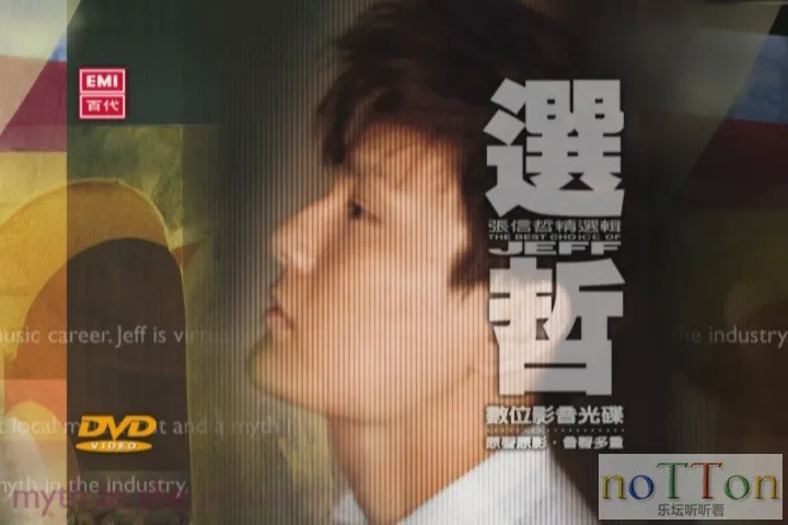 KMP-DVD[(000423)22-01-52].webp