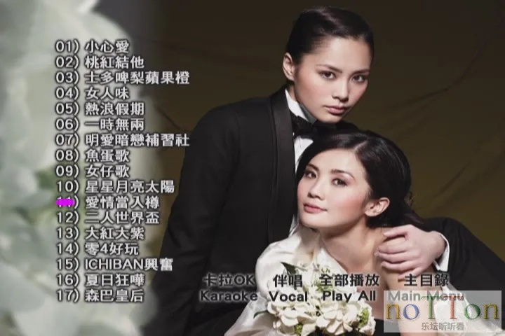 KMP-DVD[(000483)21-53-55].webp