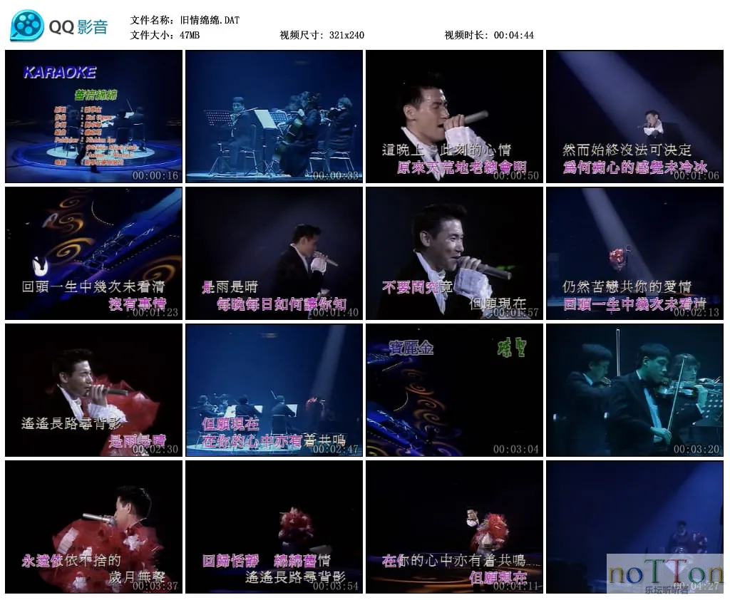 旧情绵绵.DAT_thumbs_2013.02.03.16_36_15.webp