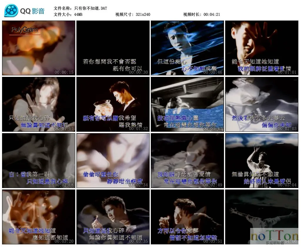 只有你不知道.DAT_thumbs_2013.02.03.16_41_42.webp