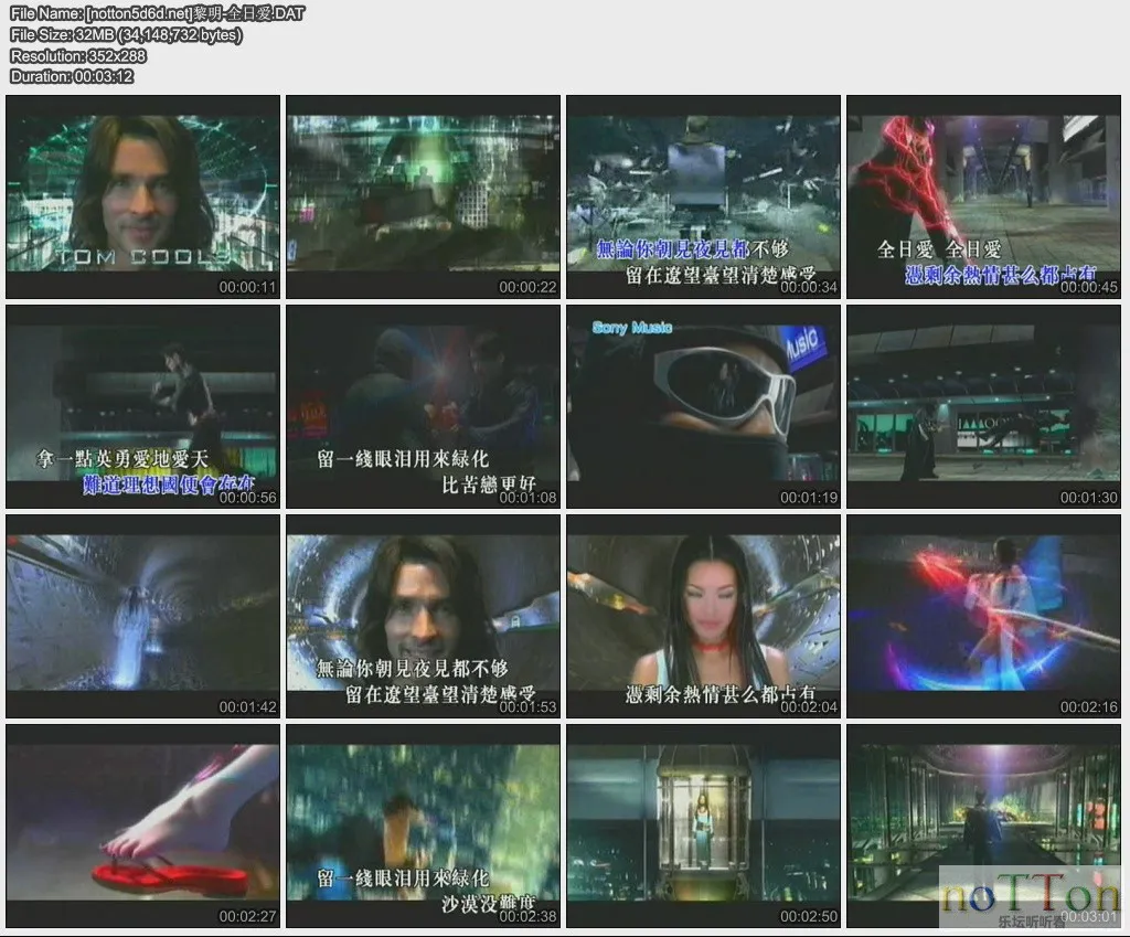 [notton5d6d.net]黎明-全日爱.webp