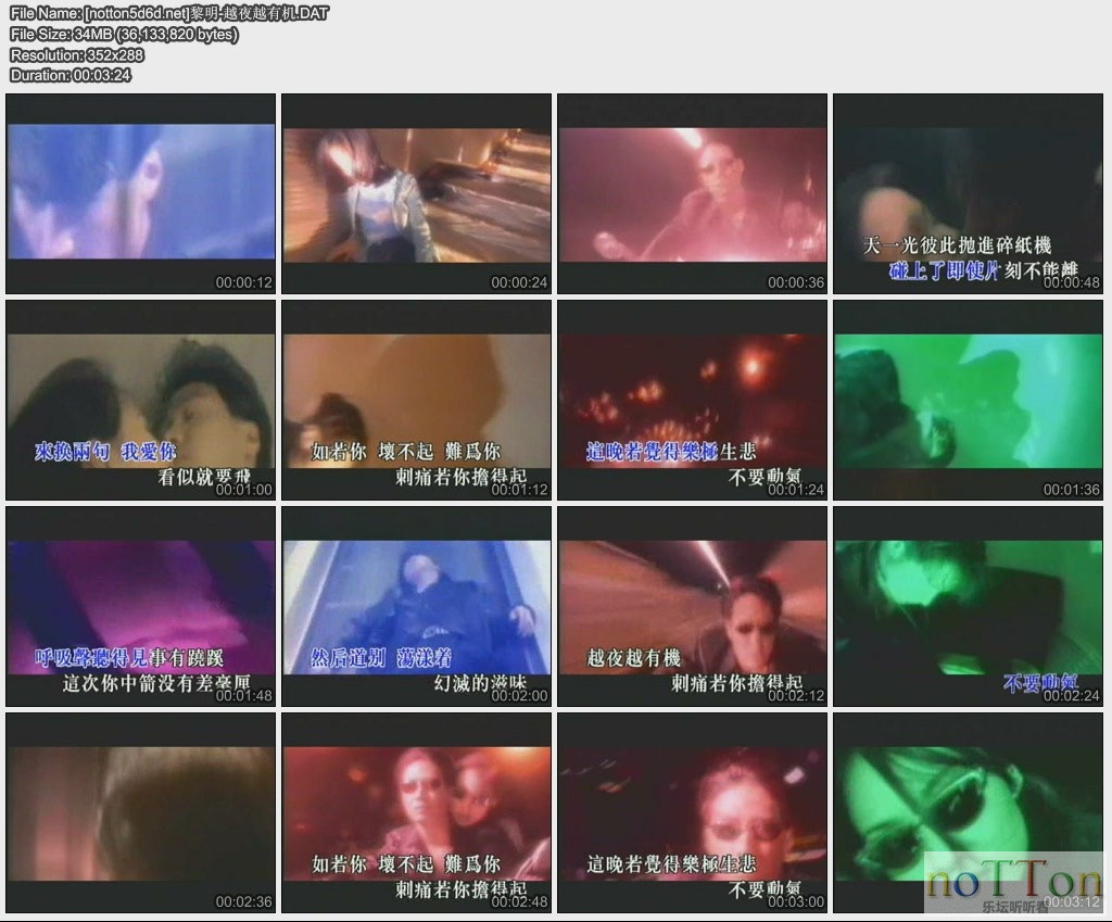 [notton5d6d.net]黎明-越夜越有机.jpg