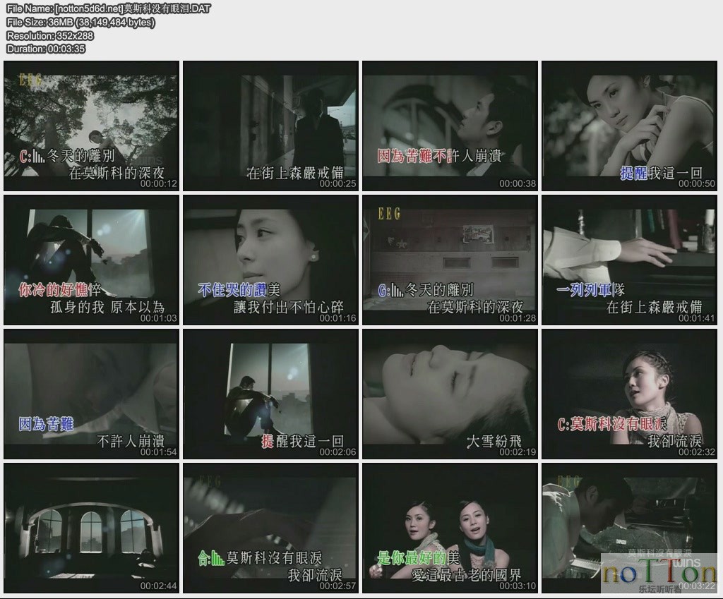 [notton5d6d.net]莫斯科没有眼泪.jpg