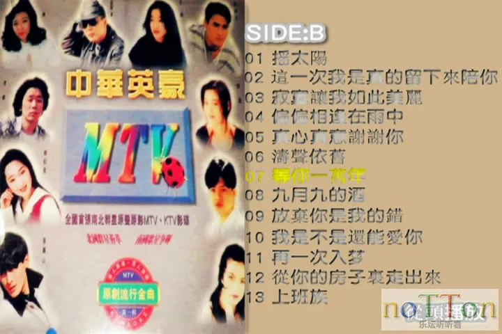 [][20130204-191722-0].webp