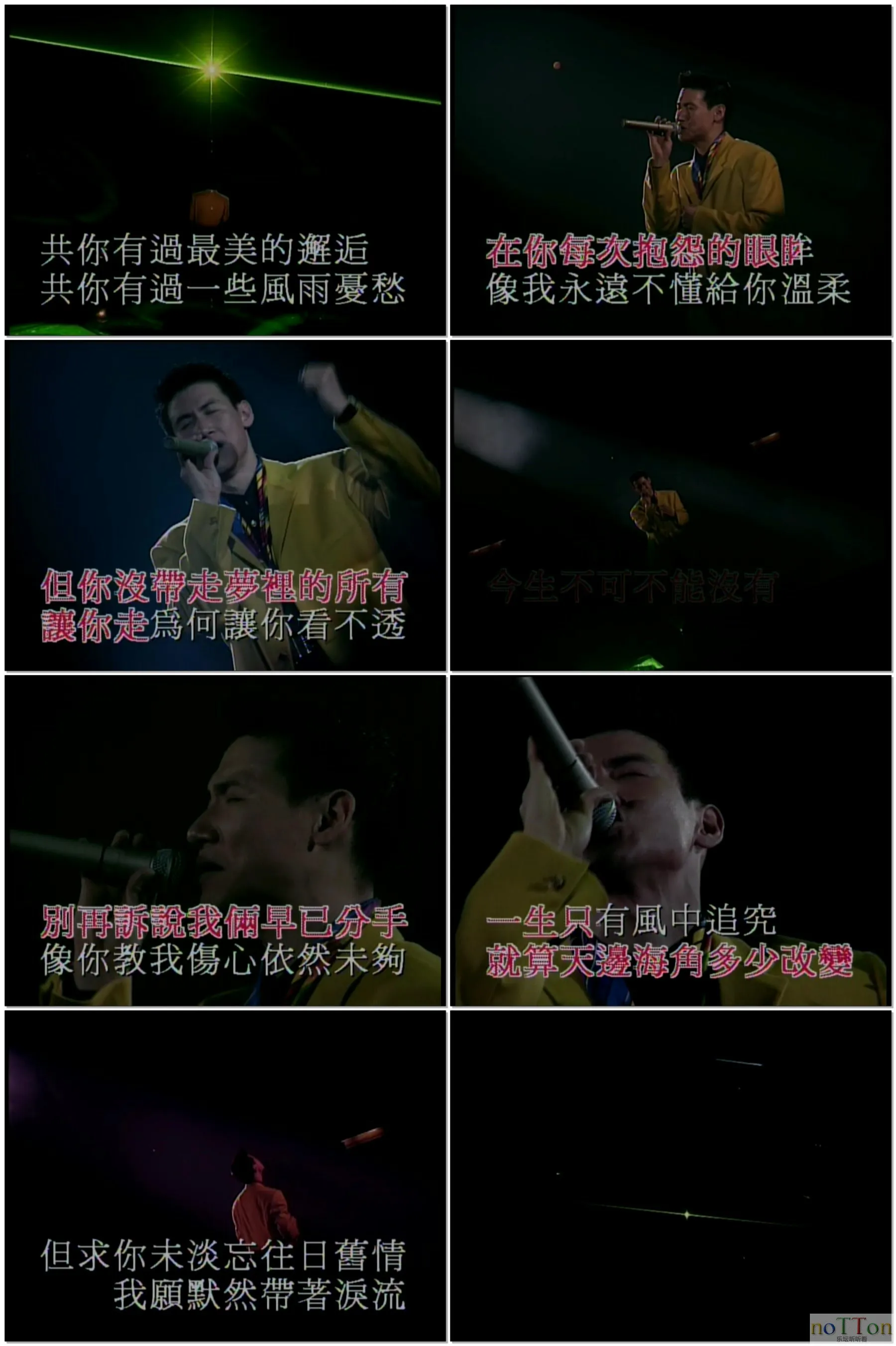 张学友-只想一生跟你走[notton5d6d.net].vob.webp