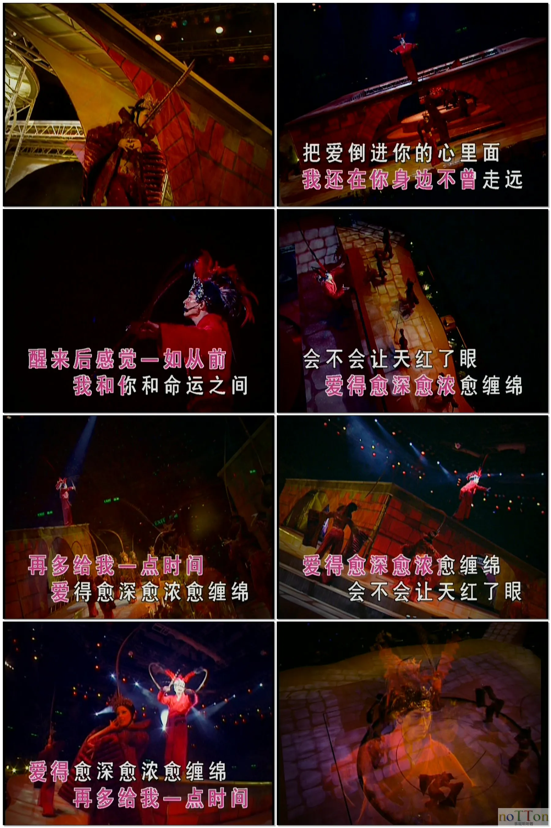 刘德华-缠绵[notton5d6d.net].vob.webp