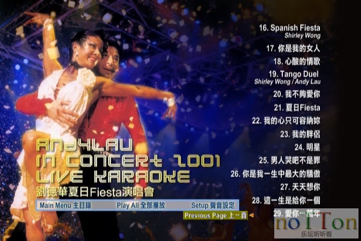 KMP-DVD[(003029)23-45-15].JPG