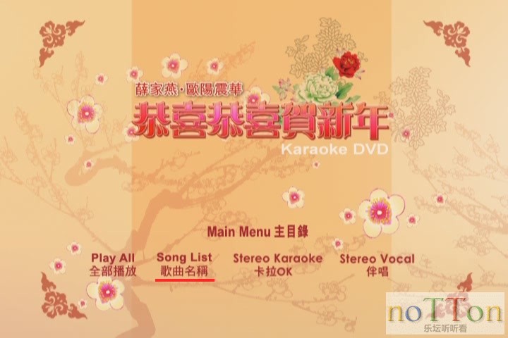 KMP-DVD[(000482)22-36-14].JPG