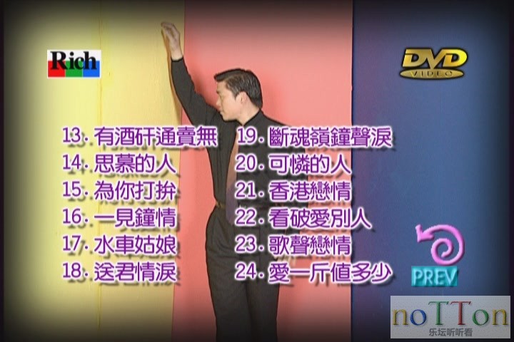 KMP-DVD[(002452)22-14-51].JPG