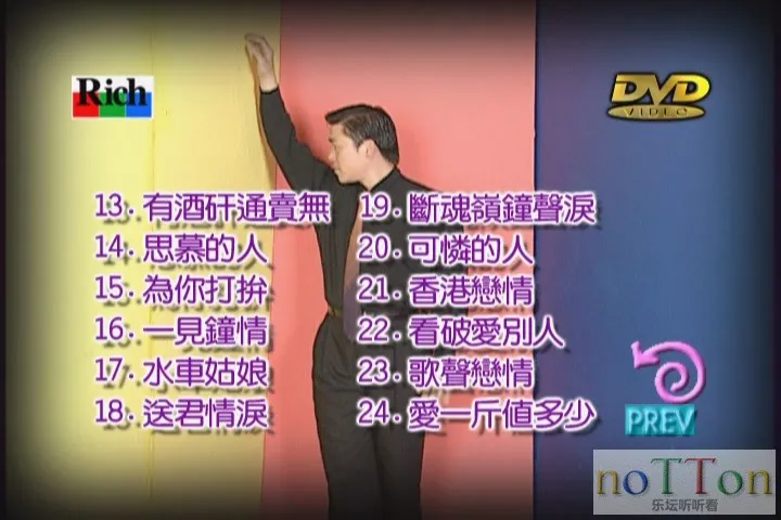 KMP-DVD[(002452)22-14-51].webp