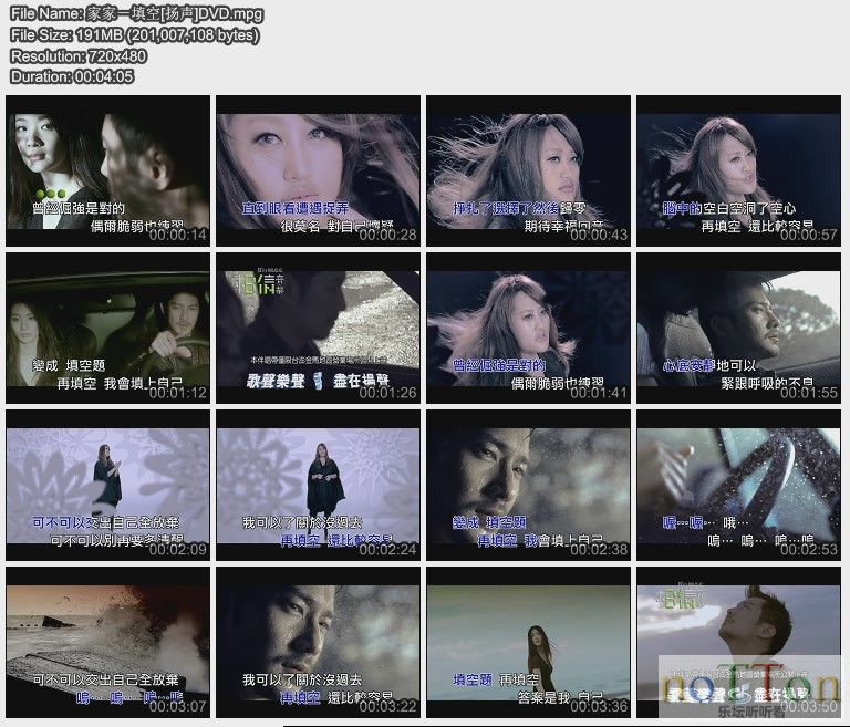 家家－填空[扬声]DVD.jpg