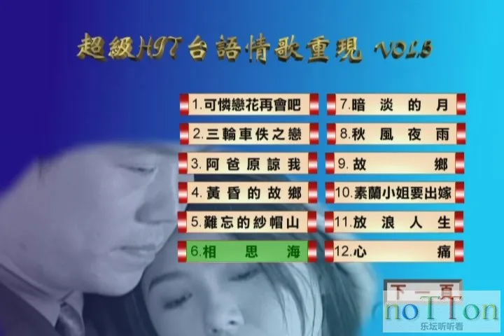 KMP-DVD[(000158)02-27-49].webp