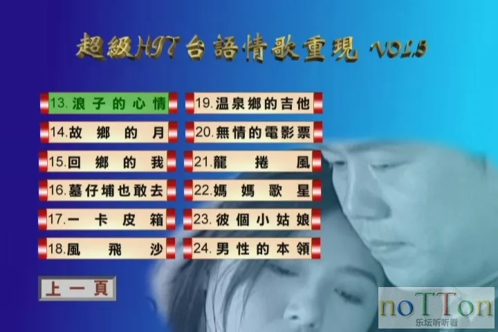 KMP-DVD[(000201)02-27-51].webp