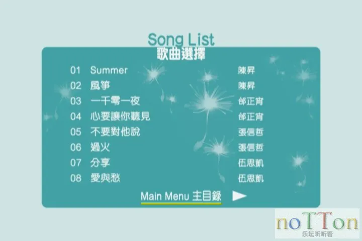 KMP-DVD[(000515)10-19-03].webp