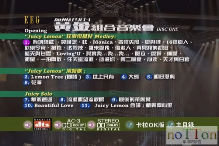 KMP-DVD[(000544)03-13-58].webp
