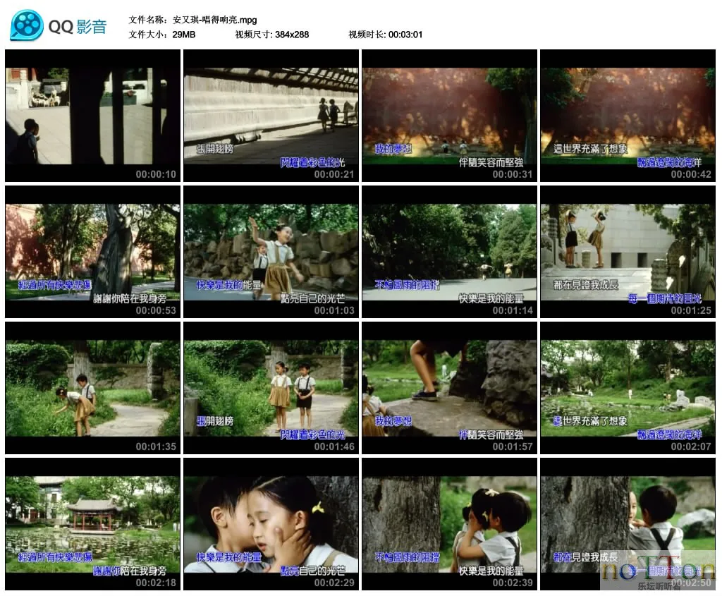 安又琪-唱得响亮.mpg_thumbs_2013.03.19.15_14_50.webp