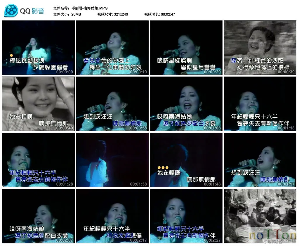 邓丽君-南海姑娘.MPG_thumbs_2013.03.19.15_17_08.webp