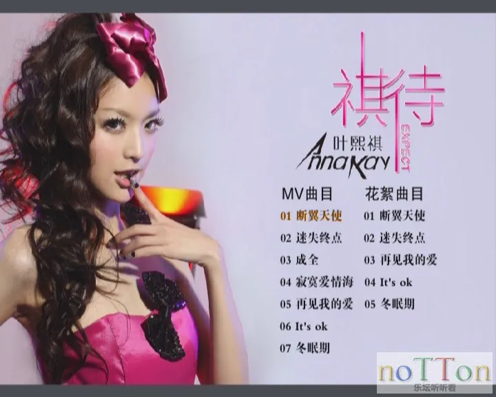 KMP-DVD[(000045)14-09-23].webp