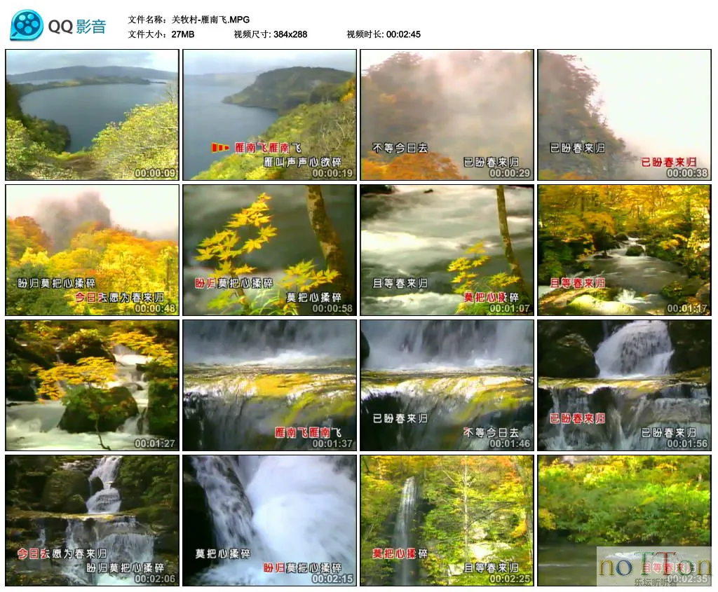 关牧村-雁南飞.MPG_thumbs_2013.03.19.15_18_25.webp