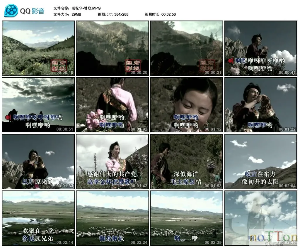 胡松华-赞歌.MPG_thumbs_2013.03.19.15_19_53.webp