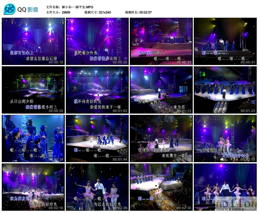 解小东-一路平安.MPG_thumbs_2013.03.19.15_21_42.jpg