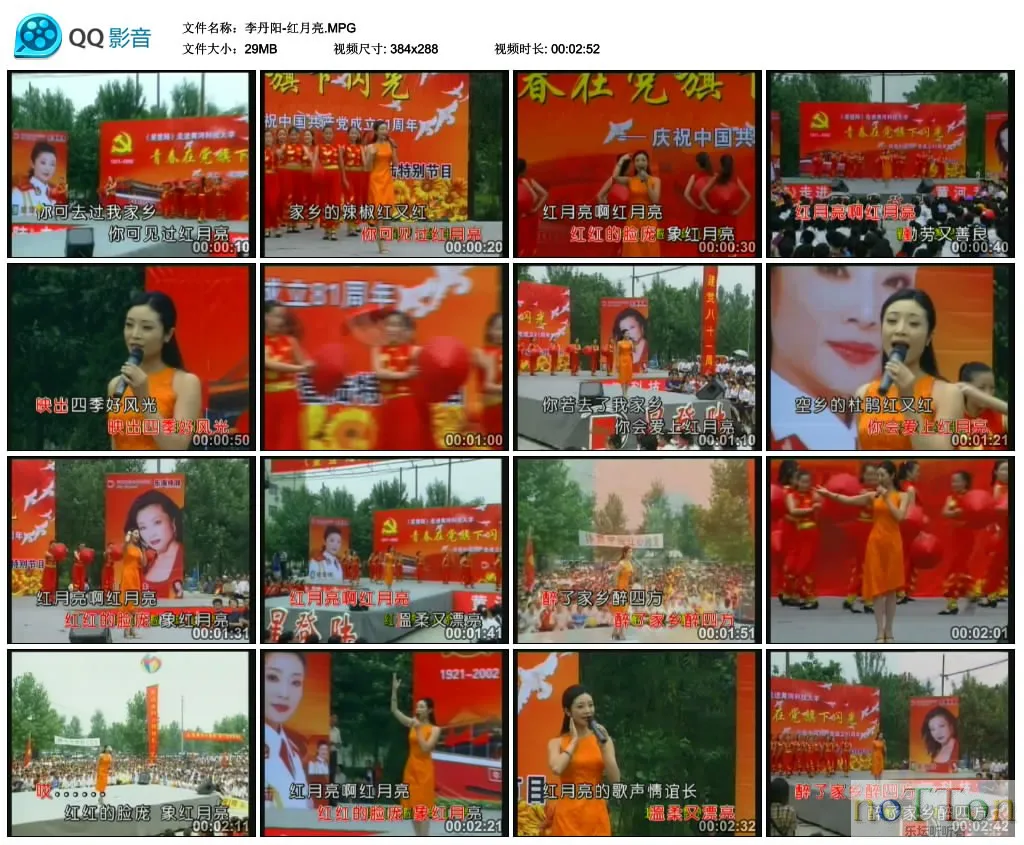 李丹阳-红月亮.MPG_thumbs_2013.03.19.15_21_53.webp