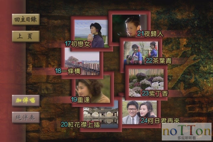 KMP-DVD[(000643)22-09-11].JPG